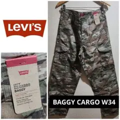 LEVI'S リーバイス BAGGY CARGO W34 迷彩 カモフラパンツのサムネイル