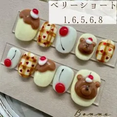 サイズ変更可No.250531ちび爪くまネイルチップ プリンアラモードさくらんぼ