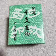 Item thumbnail for item b9b7af1f-ab10-4d37-a080-6eca6392c222