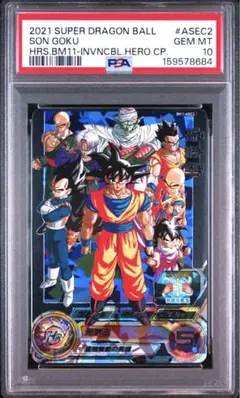 2026年最新】ドラゴンボールヒーローズ パラレル bm11の人気アイテム