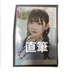 2026年最新】永田詩央里 ごめん、マジでの人気アイテム - メルカリ