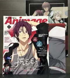 Animageアニメージュ2021年12月号【付録完備】
