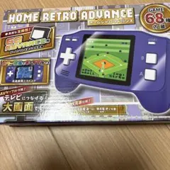 HOME RETRO ADVANCE ゲームボーイアドバンス互換機