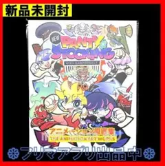 2026年最新】パンティ&ストッキングwithガーターベルト 原画集の人気