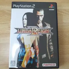アーバンレイン【PS2】