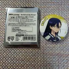 Item thumbnail for item 885543eb-9ac9-478b-8731-682b8c934477