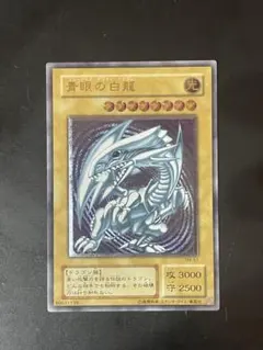 2025年最新】青眼の白龍 SM-51 レリーフの人気アイテム - メルカリ