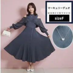上品❤︎【マーキュリーデュオ】 　ニット ロングワンピース 異素材　完売品　F