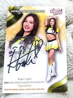 タイガースガールズ haruki 直筆 サイン カード チアリーダー bbm