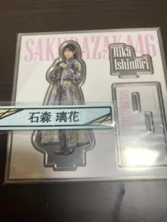 櫻坂46 石森璃花 ローソン 一番くじ