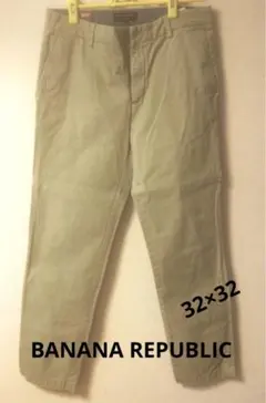 BANANA REPUBLIC ベージュチノ 32×32