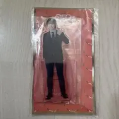 大橋和也　アクスタ　俺かわ