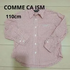 COMME CA ISM　コムサ　チェック柄　110A　長袖シャツ　キッズ
