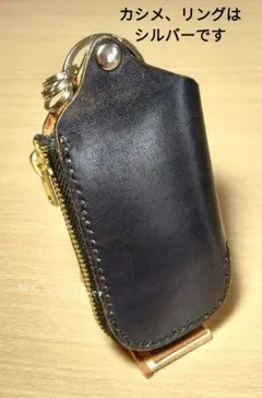 【意外に便利】栃木レザー　キーケース【黒ＢＬ】