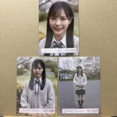 櫻坂46 四期生お披露目制服 生写真 中川智尋 3種コンプ