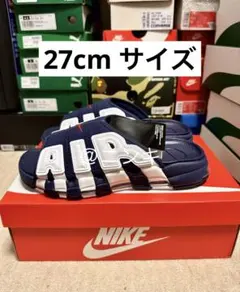 Nike Air More Uptempo Slide Olympic