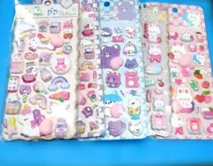 動物おしりシール　　ぷにぷに立体　3Dお尻　ぷっくりシール　5枚セット