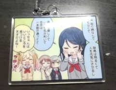 プロセカ アクリルキーホルダー レオニード Vol.2