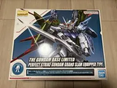 MG ガンダムベース限定 パーフェクトストライクガンダム