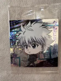 HUNTER×HUNTER ウエハース キルア