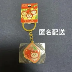 ちいかわご当地キーホルダー　山形「さくらんぼ」のサムネイル