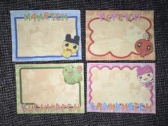 たまごっち　メモ用紙 4種類×4枚セット