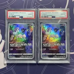 2026年最新】ミュウツーarの人気アイテム - メルカリ