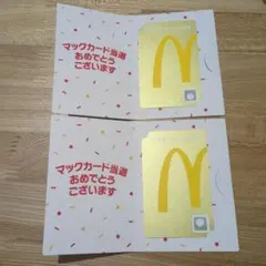 2026年最新】マクドナルド コレクション その他の人気アイテム - メルカリ