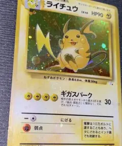 2026年最新】大玉ホロの人気アイテム - メルカリ