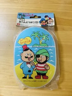 2026年最新】貯金箱 ひょっこりひょうたん島の人気アイテム - メルカリ