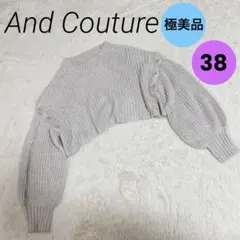 モコモコ♡And Couture✨アンドクチュール✨ショート丈セーター38Mのサムネイル