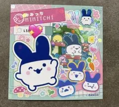 みみっち　ステッカー　たまごっちのおみせ 特典