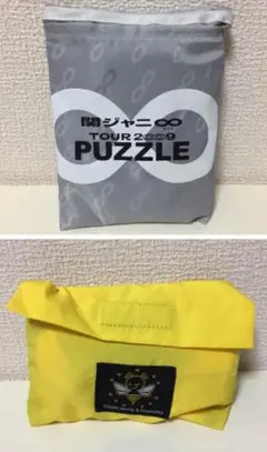 関ジャニ∞ ショッピング バッグ2セット