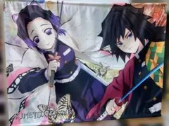 鬼滅の刃・冨岡義勇・等身大絵巻・ 午年・タペストリー - メルカリ
