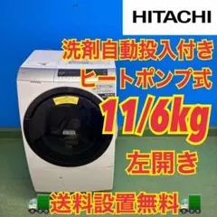 2026年最新】ドラム式洗濯機本体の人気アイテム - メルカリ