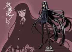 2026年最新】放課後プレイ 彼女の人気アイテム - メルカリ