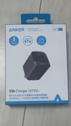 ANKER 336 Charger (67W) & USB-Cケーブル 1.8m