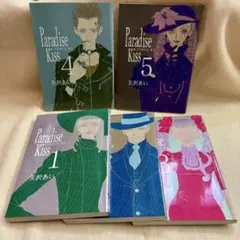 みか様 リクエスト 2点 まとめ商品