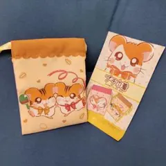 とっとこハム太郎　プチ巾着　トラハムくん　トラハムちゃん