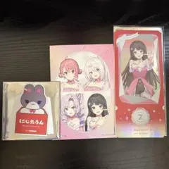 にじさんじ 月ノ美兎 特典 セット