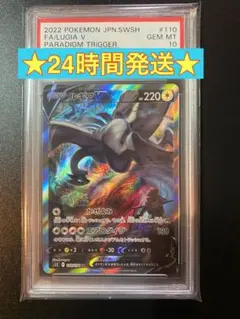 連番　PSA9 ルギアLEGEND 2枚セット 1st Edition PSA9 連番 ルギアLEGEND ☆ 1ED L1-S 029 030 上下 - メルカリ