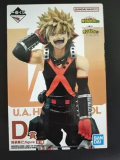 僕のヒーローアカデミア 爆豪勝己 フィギュア D賞