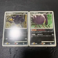 ポケモンカード ヤミカラス ドンカラス Pt3 進化ライン