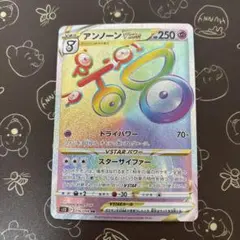 2026年最新】vstarユニバースの人気アイテム - メルカリ