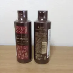ヘアボーテ ボタニカルカラークリームシャンプー ダークブラウン 200mlのサムネイル