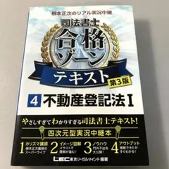 2026年最新】根本正次リアル実況の人気アイテム - メルカリ