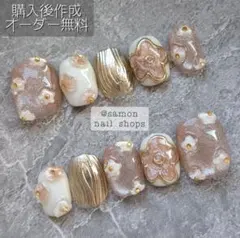 ◯110.ベリーショート　花柄　ニュアンス　個性派ネイル