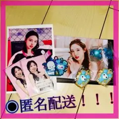 TWICE ナヨン　ナブリー　グッズ