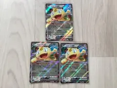 ポケモンカード　ニャースSR 3枚セットのサムネイル