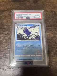 【PSA10】ルカリオ u ジージーエンド sm10a【世界に63枚】 PSA10】ルカリオ u ジージーエンド sm10a【世界に63枚】 - メルカリ